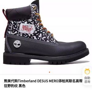 Timberland boots